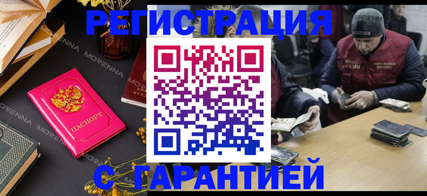 регистрация для дет. сада в Нижнем Новгороде